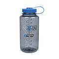 Nalgene 32 oz Wide Mouth Water Bottle - color: Chinese Logo, size: 32 Ounces