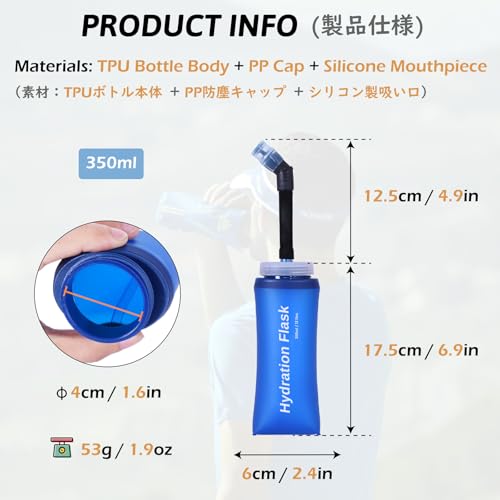 TRIWONDER TPU Soft Folding Water Bottles BPA-Free Collapsible Flask for Hydration Pack - Ideal for Running Hiking Cycling Climbing (350ml/11.83oz - Pack of 2) - color: 350ml/11.83oz - Pack of 2