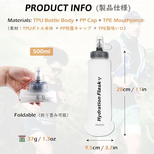 TRIWONDER TPU Collapsible Flask BPA-Free Soft Folding Water Bottles for Hydration Pack - Ideal for Running Hiking Cycling Climbing (500ml/16.9oz - White) - color: 500ml/16.9oz - Y - White