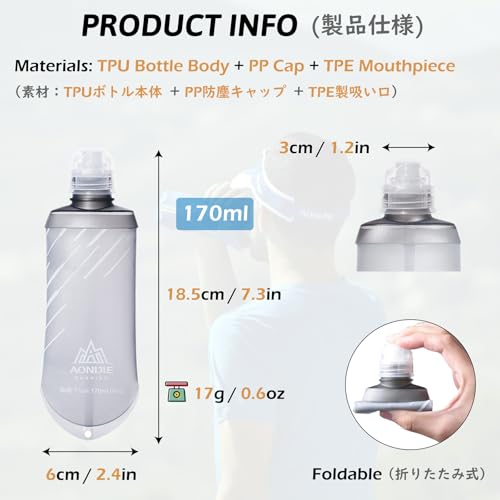 TRIWONDER Water Bottles TPU Soft Flasks Collapsible Running Flasks for Hydration Pack Backpack Hiking Cycling (170ml/5.75oz) - color: Grey 170ml/5.75oz (For gel only)