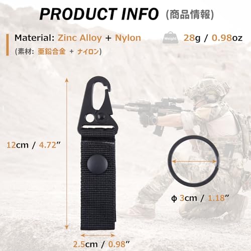 Azarxis Tactical Molle Key Ring Chain Gear Clip Key Keeper Keychain Nylon Belt Key Holder Carabiners Hanger Buckle Hook - color: Khaki - 4 Pack