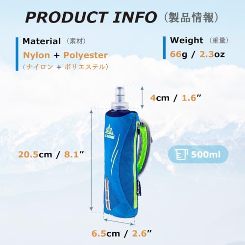 YAPJEB Soft Flask Collapsible Water Bottles, TPU Soft Water Bottle Folding Flask for Hydration Pack, BPA Free Folding Water Bottle Ideal for Cycling (Handheld Bag with 500ml Soft Flask - Blue)