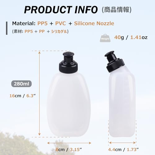 Azarxis Running Water Bottles Flask BPA Free Leakproof Hydration Vest Packs Waist Belt Replacement for Triathlon Marathon Hiking Cycling Climbing Runner - color: #1 280ml / 9.5oz - 2 Pack