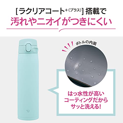 Zojirushi SM-VA72-AM Water Bottle, One-Touch Stainless Steel Mug, Seamless, 24.3 fl oz (720 ml), Mint Blue - color: Mint Blue, size: 24 Ounces
