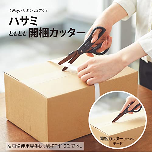 KOKUYO 2-Way All Purpose Scissor, HAKO-AKE Heavy Duty Regular Size Travel Scissors, Stainless Steel Blade Multiple Purpose Craft Scissor Box Cutter for Office, Travel and Home. Off-White (HASA-P412LM) - color: Off-white