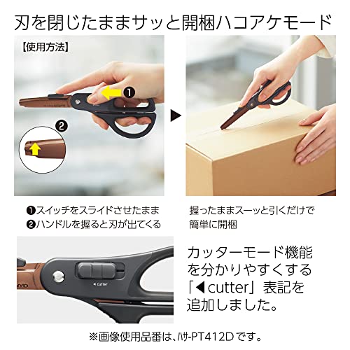 KOKUYO 2-Way All Purpose Scissor, HAKO-AKE Heavy Duty Regular Size Travel Scissors, Stainless Steel Blade Multiple Purpose Craft Scissor Box Cutter for Office, Travel and Home. Off-White (HASA-P412LM) - color: Off-white