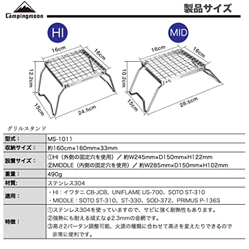 CAMPINGMOON Portable Folding Camping Campfire Grill over Fire Split Stoves 304 Stainless Steel (ZJP 1011) - color: ZJP 1011 (MS-1011)