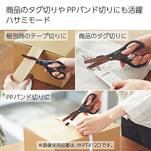 KOKUYO 2-Way All Purpose Scissor, HAKO-AKE Heavy Duty Regular Size Travel Scissors, Stainless Steel Blade Multiple Purpose Craft Scissor Box Cutter for Office, Travel and Home. Off-White (HASA-P412LM) - color: Off-white