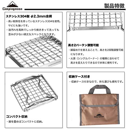 CAMPINGMOON Portable Folding Camping Campfire Grill over Fire Split Stoves 304 Stainless Steel (ZJP 1011) - color: ZJP 1011 (MS-1011)