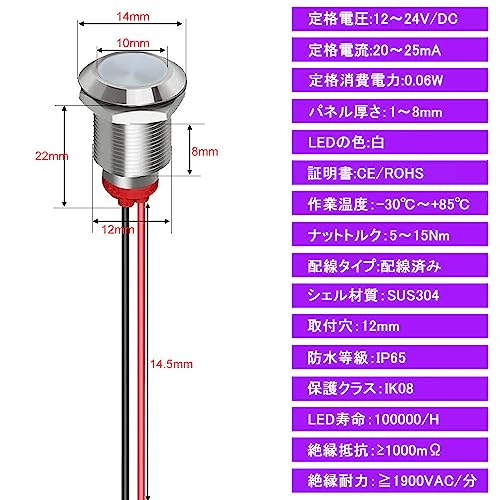 Gebildet 5pcs 12mm LED Metal Indicator Light AC/DC 12-24V Waterproof Signal Lamp Pilot Dash Directional with Wire(White) - color: White AC/DC 12-24V